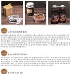 <b>추석</b> <b>선물</b> 챙기는 쉬운 포인트
