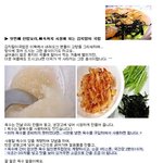 찬밥 요리 <b>best</b> 5