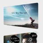 나는 <b>평생</b> 이렇게 살고싶구나~