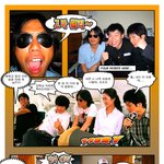 2007년 기대영화 <b>화려</b>한휴가 이준기머리도 공개