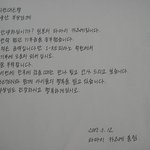 세븐의 훈훈한 일본<b>팬</b>, 세븐 따라서 착한<b>일</b>!