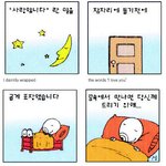 [<b>소망</b>둥이팡세] 070419