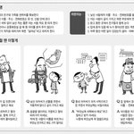 이젠 이런일 없도록 막아보자~!