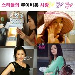 <b>루이비통</b>을 사랑하는 국내외 스타들!!