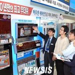 <b>에어컨</b> 선풍기 광고 공감