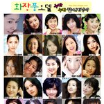[화장품 모델] 누가누가 잘 ~~ 나가<b>낭</b>???