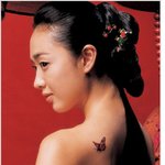 음란서생 김민정 <b>나비</b>문신