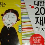 [재테크]종자돈 1000만원 만들기
