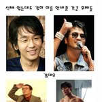 <b>동명</b>이인...느낌은 완전 달라