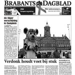 암스테르담 광장에.. 호랑이 출현~!