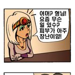 수퍼맨의 <b>비애</b>