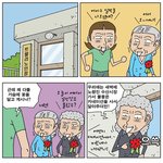 [<b>불량</b>주부] 070508