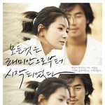 <b>장서희</b> 얼굴 붓기는 이젠 옛날 이야기?