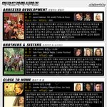 [미드] 미국드라마 시리즈를 한방에! <b>vol</b>. 2 - 신작위주