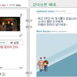 테러로 사망한 윤<b>병장</b>