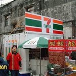 중국에 <b>진출</b>한 세븐일레븐.......