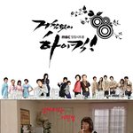 하이킥 114부 살찐 <b>서민정</b>의 원피스는?