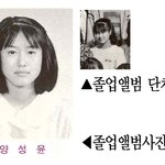 [김지수] 중학교 <b>졸업</b>사진 ㅎㅎ참하게 생겼네요 이뿌다~~~