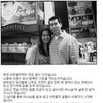 둘째 임신한 션-<b>혜영</b> 부부의 가장 최근 모습