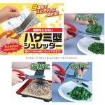 <b>문서</b>분쇄기가 필요없다??