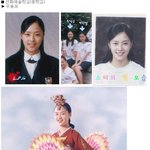 예고 나온 연예인 <b>학창</b>시절 사진 모음