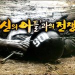 연옌...<b>병역</b>비리..조낸 짱나