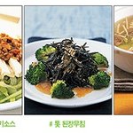 어지럼증에 좋은 3가지 요리