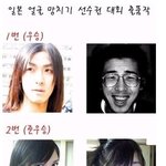 일본의 얼굴 망치기 대회 <b>best</b>!!