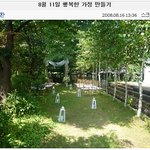 션-정혜영 커플, <b>무료</b> 결혼식도 올려주네.. 훈훈하다ㅠ