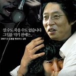 그놈목소리 패러디, <b>홍철</b>목소리?