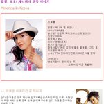 [화보] 동서양의 매력 `제니퍼`의 끼있는 현장 (제니퍼 영 위스너)