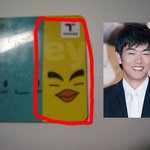 이종혁씨 버스카드에 <b>찬조</b>출연