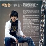 영화배우 백성현 패션화보 cindy - <b>the</b> perky 9월호