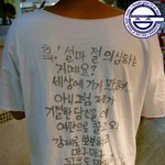이거 입는 사람은 진정한 <b>대인배</b>!
