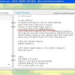 미수다 사유리의 이지메 당했던 <b>사연</b> 미니홈피에....