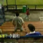 축구 <b>성질</b>드러운 팬