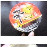 신라면이 배신했어....... 튀김<b>우동</b>이 되고 싶었니?
