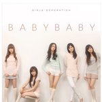 소녀시대 리패키지 앨범 <b>자켓</b>! 과한 뽀샵이 돋보여요