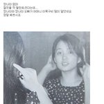 장나라 어머니, 정말 <b>미인</b>이셨어