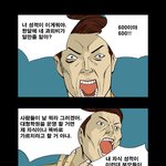 입시명문 <b>사립</b> 정글고등학교 33화 <무표정 소녀(1)>