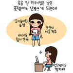 [<b>루나</b>파크] 070529