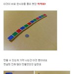 뭐든지 만들수 있었던 '척척이'기억 <b>나세</b>요?