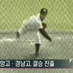 봉황대기 <b>결승</b>