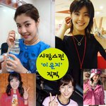 사랑스런 <b>이윤지</b> 직찍 모음~