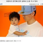 아들 하랑이의 큰 눈이 부러웠던 션ㅋㅋㅋㅋㅋ