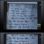 김희철 홈피속, 유노윤호 관련글 "잡히길.."