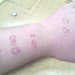 소녀시대 <b>칼빵</b>