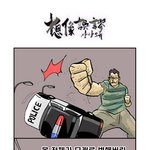 [상상<b>오류</b>] 샌드맨