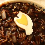 짜장면을 시켰더니 <b>왠</b> 사랑고백을..