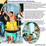 찜통속에 왠 사람이..무려 45분이나?